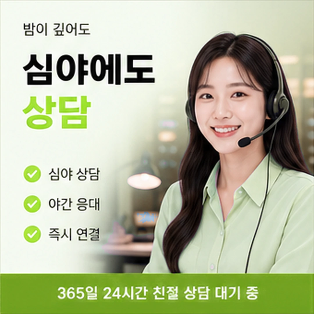 다음머니 청주카드깡 판단 기준 항목 안내 배너