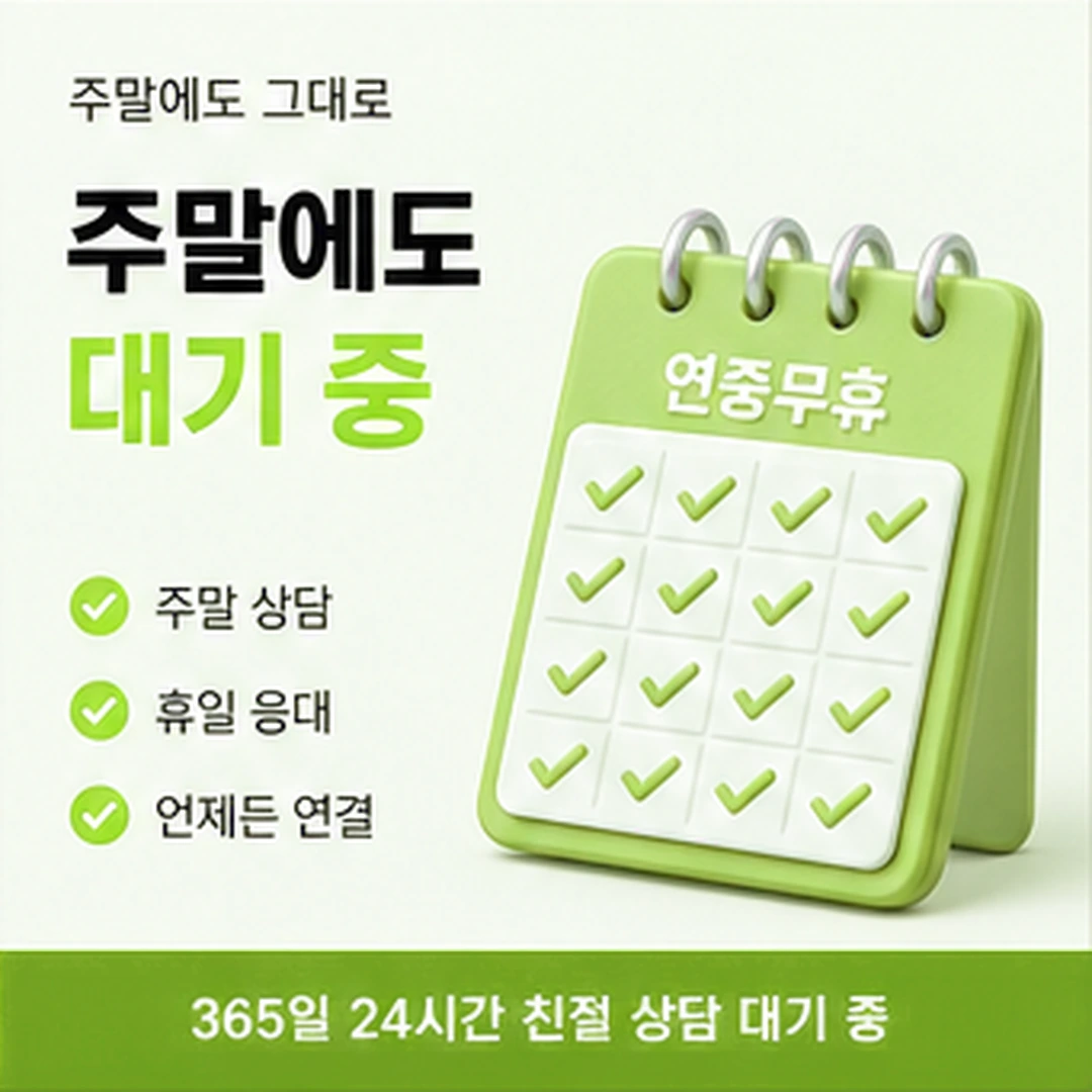 다음머니 청주카드깡 안내 표기 확인 배너