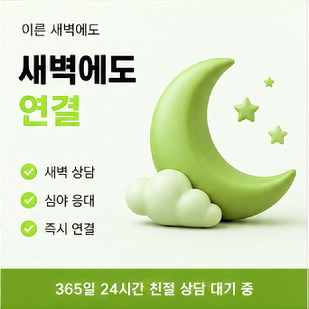 다음머니 청주카드깡 표현 차이 맞추기 배너