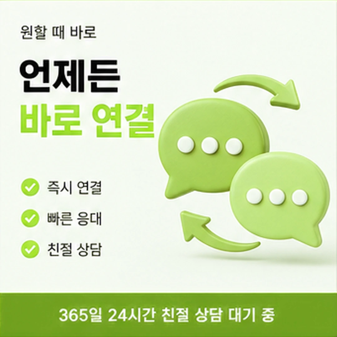 다음머니 청주카드깡 확인 내용 기록 안내 배너