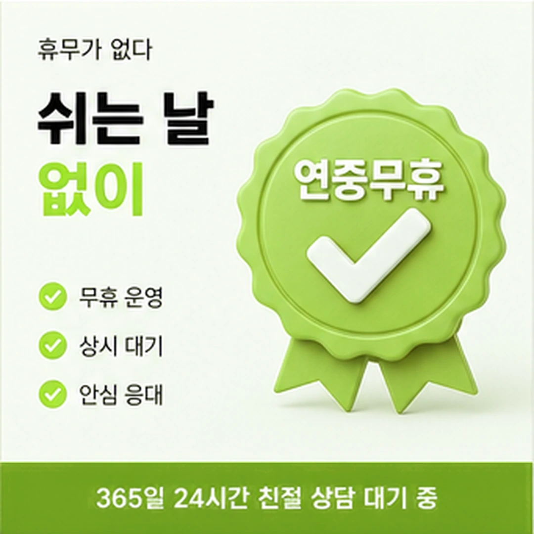 다음머니 청주카드깡 전화 문자 문의 방법 배너