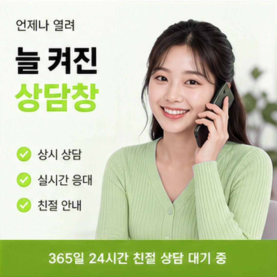 다음머니 청주카드깡 답변 이후 확인 항목 배너